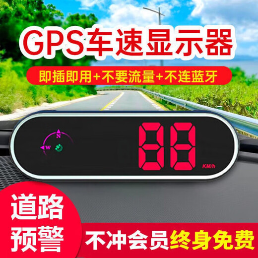 Car electronic dog new intelligent dual system GPS Beidou radar speed measurement overspeed voice broadcast compass instrument colorful speed safety warning instrument manufacturer direct supply quality assurance
