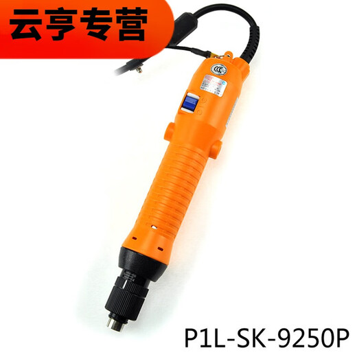 溥畔/P 9240L/P 9250L/P 9230LF/电批电动螺丝刀 P1L-SK-9240LF