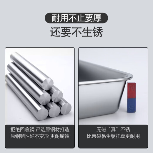 多瑙梦德国进口品质日式平底不锈钢托盘加厚长方形盘子家用厨房烤箱烤盘 日式平底方盘3527 2cm