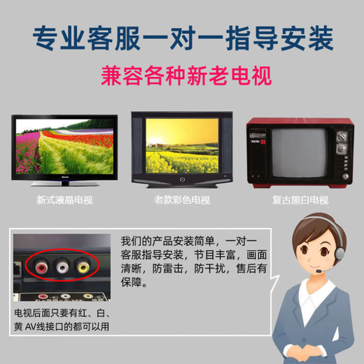 天诚户户通机顶盒第四代接收机电视小祸高清电视机顶盒无网络电视天线 天城三代机63台【单机】