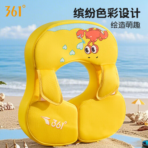 361 Baby swimming ring underarm ring infants and toddlers do not inflatable newborns for home bathing and sitting rings safely and do not roll over
