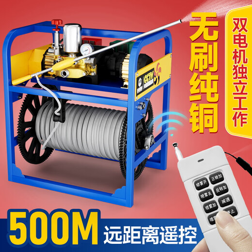 
XMSJ agricultural new electric fully automatic spraying machine pesticide sprayer sensing and release remote control pipe pump 48-72V 1048-72V electric vehicle special model dual