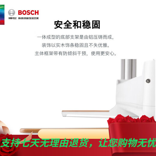渊博童车（YUAN BO BASSINET）BOSCH博世电动智能婴儿床尿布台多功能可升降儿童床REVOL芮芙新生 RevolC+(床+床垫+摄像头)