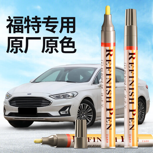 Zhicheng Ford Mondeo Ruijie Lingrui Ruiji Lingyu touch-up pen elegant white bright moon white car scratch repair artifact
