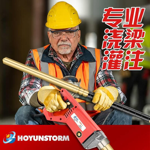 XMSJ小型单相220v手提式混凝土振动棒震动器建筑工具插入式水泥震 3880W负载配35#1米棒
