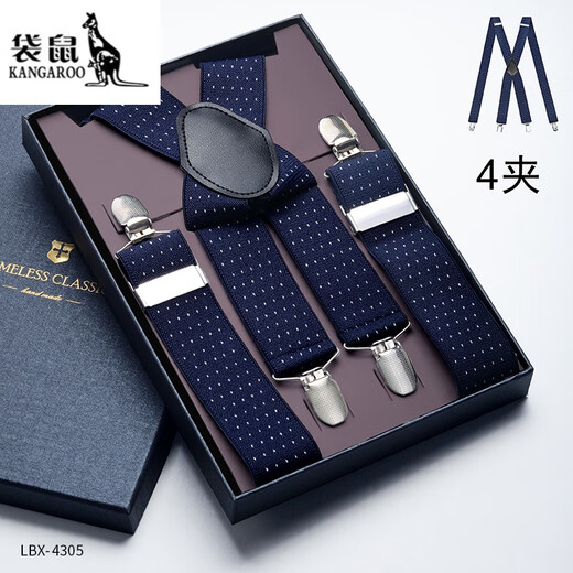 Kangaroo men's suspender clip anti-fall retro suit pants suspenders men's clip suspenders adult style elderly elastic British trend blue twill