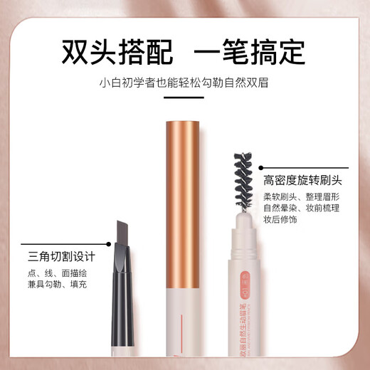 Natural and vivid eyebrow pencil with distinct roots, non-fading, waterproof and sweat-proof, specially designed for beginner female makeup artists and tattoo artists, black + light brown + dark brown