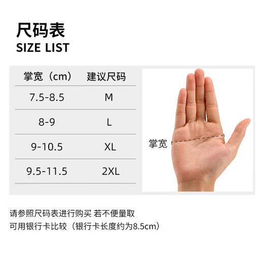 West Rider West Rider bicycle half-finger cycling gloves summer and autumn breathable short-finger road mountain bike spinning gloves