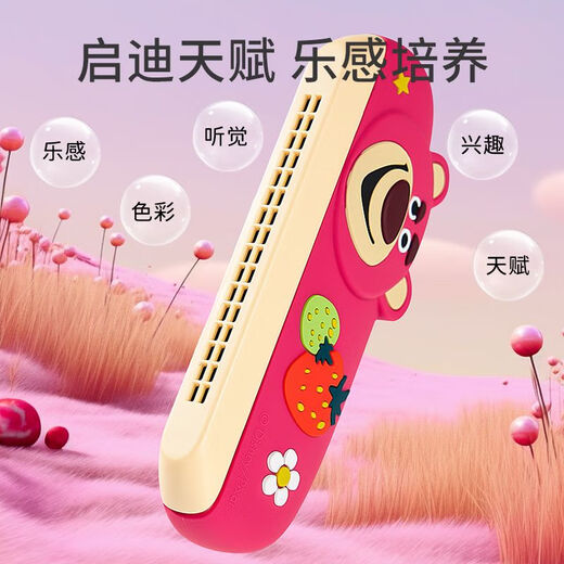 Lelefish Ilustración órgano oral genuino Instrumentos de juego Educación temprana Juguetes para bebés Harmonía Piano Baby Cartoon Strawberry Bear Harmony Piano Sin especificaciones