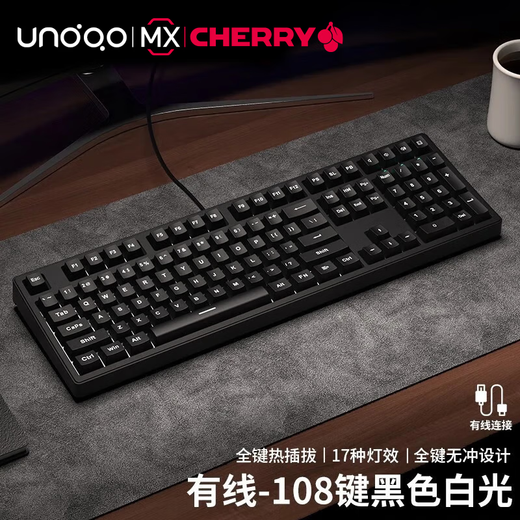 UnoooZ108 Cherry axis wireless mechanical keyboard and mouse set wired Bluetooth three-mode customized RGB game e-sports office side engraving DIY computer notebook special black-white light-108 key wired version German Cherry MX green axis
