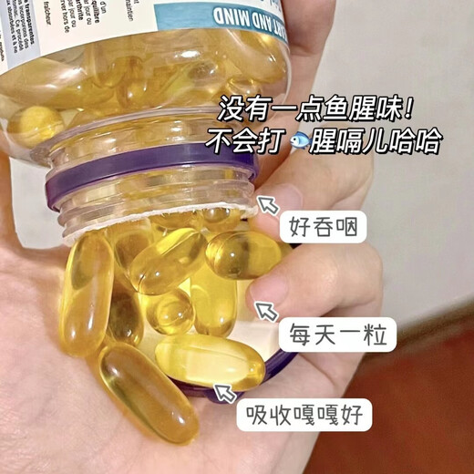 
Webber naturals genuine spot Canadian Webo Fish Oil 1390mg middle-aged and elderly adults + 900mg + children 500mg fish oil light gray 200 capsules