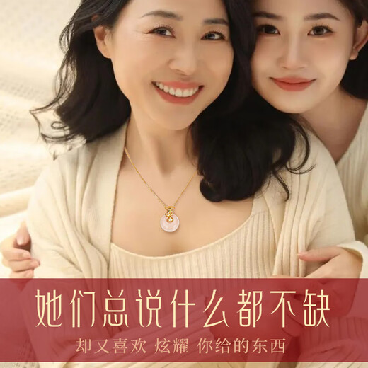 Central Chuang Fashion Mom Birthday Gift Mother's Day Mid-Autumn Festival Gift Elder Practical Silver Necklace Women's Peace Button Jade Pendant S925