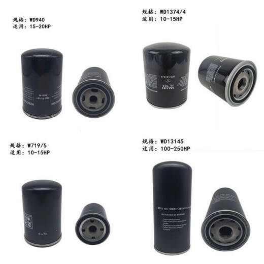 Vis de filtre à huile WD1374 W940 / WD962 / 950/719/13145 Vis Compresseur d'air Filtre de grille d'huile W962