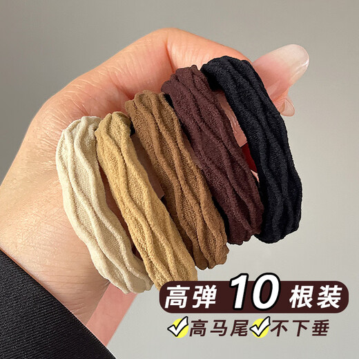 Damina High-elastic Maillard headband to tie hair, rubber band, durable high ponytail hair tie, simple temperament headwear, pattern mixed color towel ring, 10 pieces