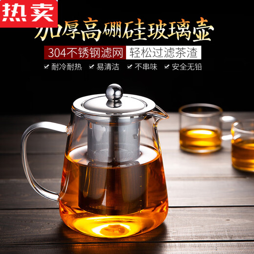 拓进德国进口品质泡茶壶2024玻璃茶壶加厚耐高温泡茶器家用茶水分离单 玻璃直筒单壶 1300ml 701mL(含)-800mL(含)