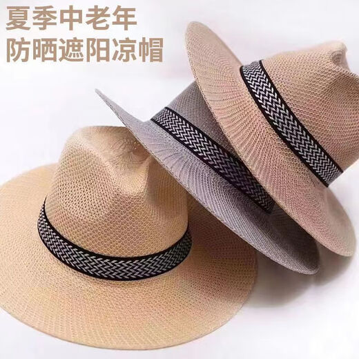 NKADDS男防晒竹编大沿帽春夏天款男士草帽西部牛仔帽礼帽帽子遮阳帽海边 奶白防晒遮阳草帽