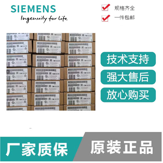 西门子DP接头/插头/连接器6ES79720BA120XA0/9720BB/52/42/12 6ES79720BA120XA0