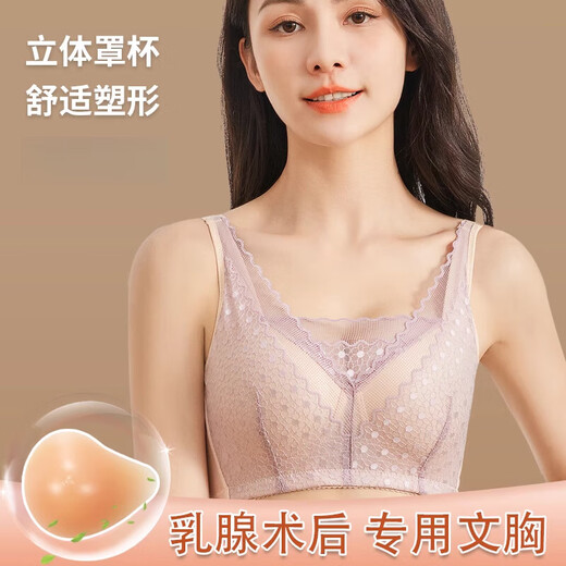雅鹿正品保障胸罩癌术后义乳专用文胸切除假胸假乳房薄款透气配硅胶垫 肤色 单件内衣 M 适合90-100斤