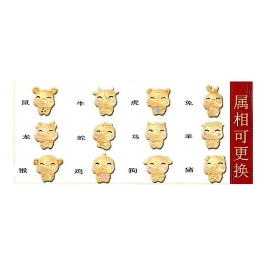 Brooch for pregnant women with zodiac dragon and peach wood anti-frightening pin for baby with zodiac sign snake and full moon gift pendant for safe outing Lucky snake baby peach wood brooch 1