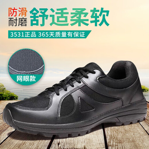 3531 Authentic original 16 chaussures d'entraînement printemps et automne pour hommes Chaussures de course de course noires extérieures