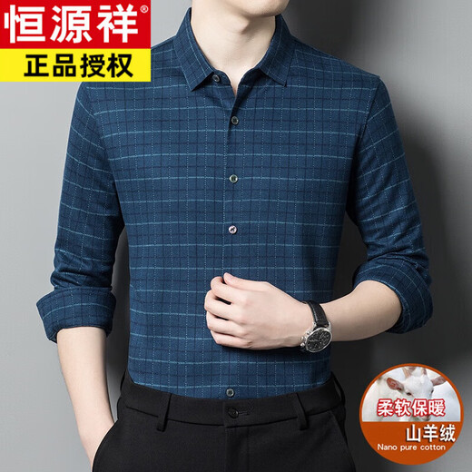 Hengyuanxiang высококачественная кашемировая рубашка с длинными рукавами для мужчин осенью и зимой, утепленная и теплая мужская свободная рубашка в клетку среднего возраста, мужская серая, XL 175/92A