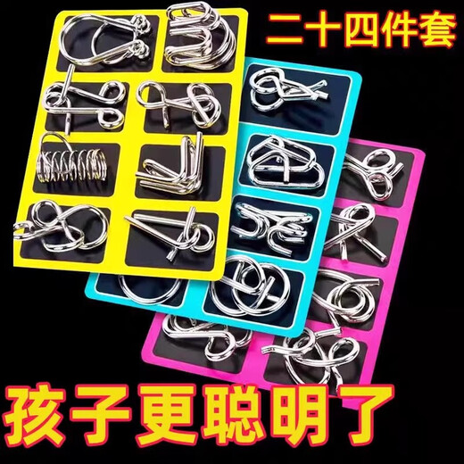 Feidule ungtötetes Spielzeug mit neun Ring intellektueller Entlockung Ring Bildungsspielzeug Luban Lock Loch Lock Set Grundschüler 24-teiliger Set [32-teiliges Set] Luban Lock ABCD-Modell