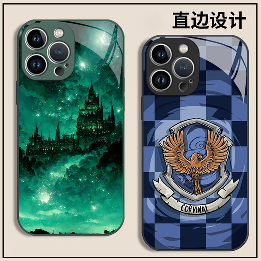 Frischer Chengke Harry Potter Mobiltelefon Hülle Apple 15 Huawei Mate60 Hogwarts iPhone 14 Promax Xiaomi 13 Geeignet für Redmi Note12Turbo Slytherin P60 La JLB14701 Harry Potter-Liquid Glass iPhone 15