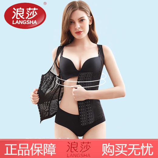 Langsha Marke Bauchschließungskörper-Formungsjacke Oberkörper Beauty Weste forming Unterwäsche nicht stark den Bauch für Frauen im Sommer stark. Hautfarbe [sechs Brustern, freie Anpassung] M [85-95Jin [Jin entspricht 0,5 kg]]]