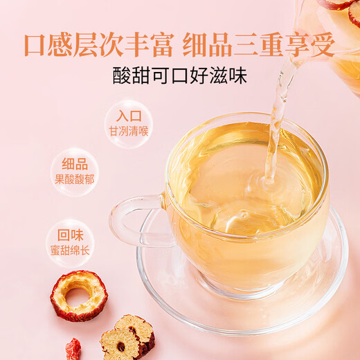 方家铺子苹果山楂茶100g红枣枸杞泡水脾胃养生刮刮果茶