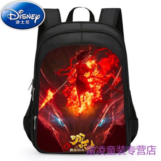 迪士尼（Disney）哪吒2魔童闹海敖丙小学生书包男幼儿园轻便大容量一二三四六年级 哪吒N40 大号[三四五六年级使用]
