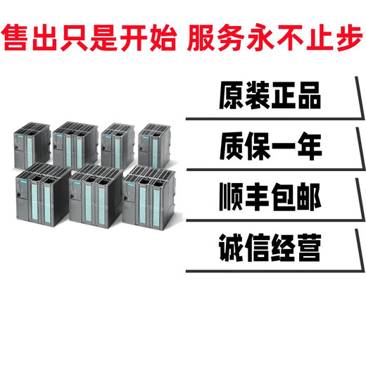 S7-300 power module 6ES7 307-1EA01/1KA02/1BA01/1EA00-0AA0 6ES7307-1EA00-0AA0 5A power supply
