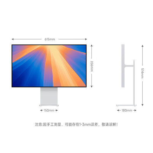 IPlaoe27-inch 4K display 144HZLG panel NanoIPS screen professional design retouching e-sports games Type-C aluminum alloy HDR eye protection Mac external screen vertical screen Max version LG panel 27-inch 4K full screen simple base