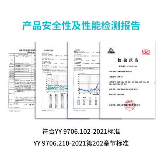 壹脉妥智能睡眠仪偏头痛理疗仪家用深度睡眠神器头部按摩器送客户爸妈高端生日礼物 瓷肌白经典款【14天免费试用】
