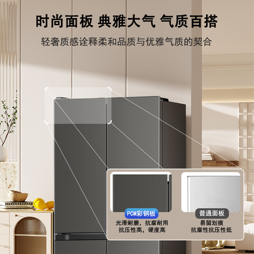 CHIGO refrigerator air-cooled frost-free 458L double-door multi-door refrigerator first-class energy efficiency household large-capacity cross four-door ultra-thin embedded inverter smart refrigerator cross door 406 upgraded first-class energy efficiency direct cooling