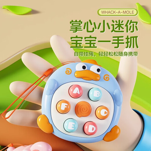 Mini Palm mignon canard battant gopher unzip jouet baby puzzle press le mignon parent-enfant interaction mignon canard jaune - envoyer une longe