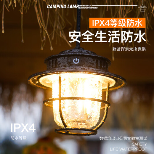 露营灯充电户外续航复古提灯野营照明营地帐篷氛围夜市摆摊超长 【高配款】高亮688+待续35天