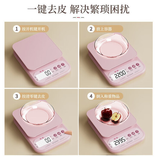 Goheng Kitchen Scale Electronic Scale Accurate High-Precision Food Jewelry Scale Baking Weighing Gram Scale Food Scale Pink 10kg/1g Rechargeable Model