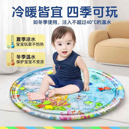 JCZS Deutsche Kinder Pat Wasserpolster Spielzeug Baby aufblasbare kriechende Wasserbeutel Baby großer Wasserbeutel zum Erlernen von Kriechartefakten [rund 105 cm] Delphinmodell - Geben Sie Luftpumpe + schwimmende Spielzeuge