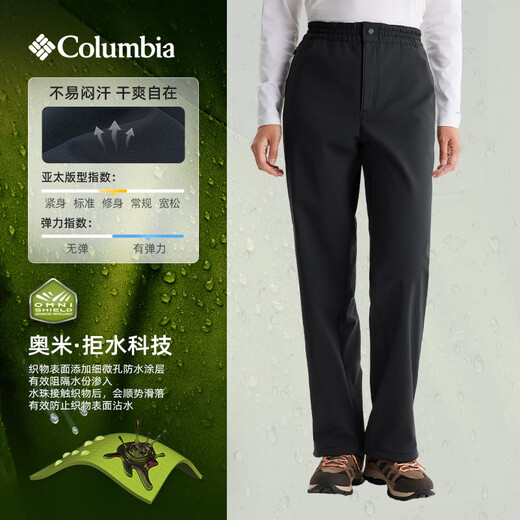 Columbia outdoor women's waterproof, dry and comfortable slim-fit brushed inner thick trousers AR9706 010 slim fit XL (170/70A)