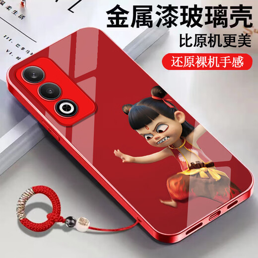 Shumu (CoForcare) Nezha Naohai Oppoa3x Mobiltelefon Fall PDK130 Männer und Frauen Cartoon Leichte Luxus-Luxus-Luxus-Schmutz- und Anti-Slip-Glasschalen-Muster 5@[New Year Red] Sy12171 Nezha + geflochtener Ring Red Oppo A3x