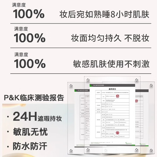 Aekyung Age 20 s Aekyung four-color latte art essence air cushion 2.0 12.5g*2 only long-lasting birthday gift for women black box No. 21