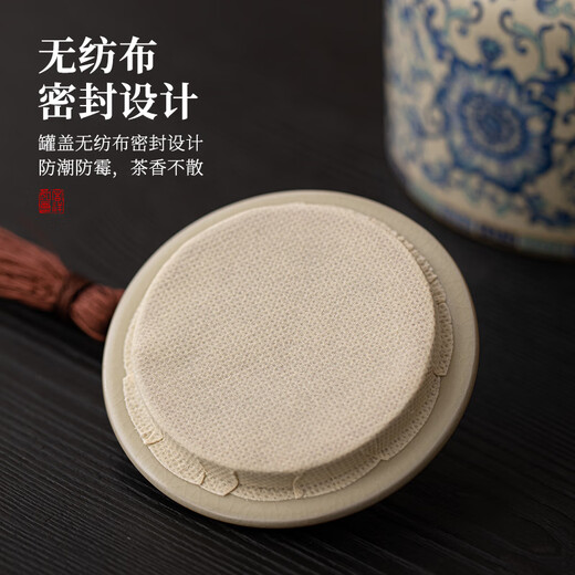 Xiyuanji blue and white Ru kiln tea cans, high-end and high-end household green tea ceramic moisture-proof cans, Chinese-style sealed storage cans, flowery beige Ru kiln straight tea cans