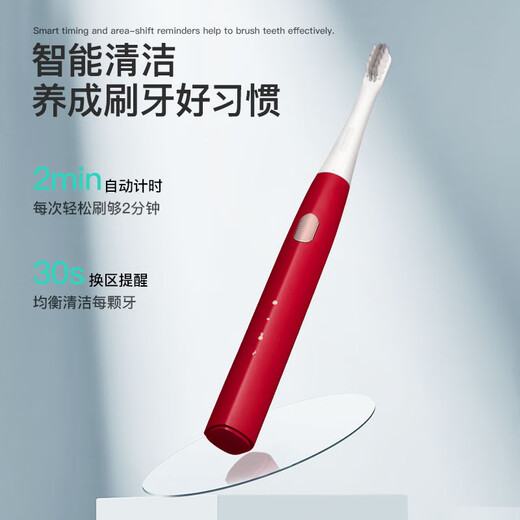 Dr. Bei Dr. Bei sonic electric toothbrush for adults/students, sonic tooth cleaning, efficient cleaning, long battery life GY1 red (brush head*8)