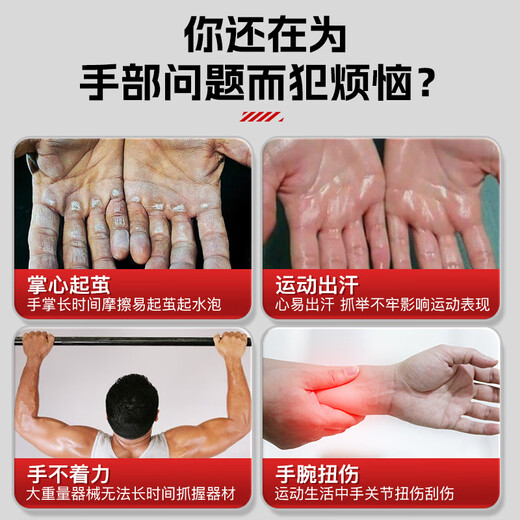 特步（XTEP）健身手套男女运动骑行半指单杠引体向上撸铁防滑护手登山器械登山