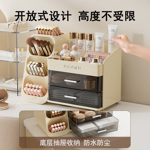 EACHY cosmetics storage box desktop dust-proof high-end large-capacity dressing table skin care product storage rack-cream yellow