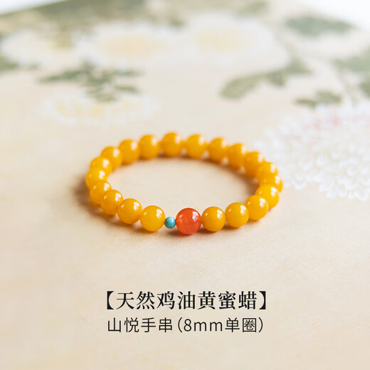 Iosn Beeswax Bracelet Women's Natural Chicken Fat Yellow Amber Southern Red Turquoise Duobao Bracelet Double Circle Three Circle Shanyue 8mm 18-19cm Hand Wax Shanyue Bracelet