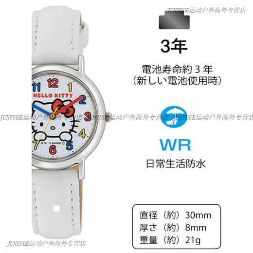 Citizen Q/Q Falcon Watch HK15-001 Frauenleichter und vielseitiger weißer wasserdichte Zeiger Uhr AA95-9854
