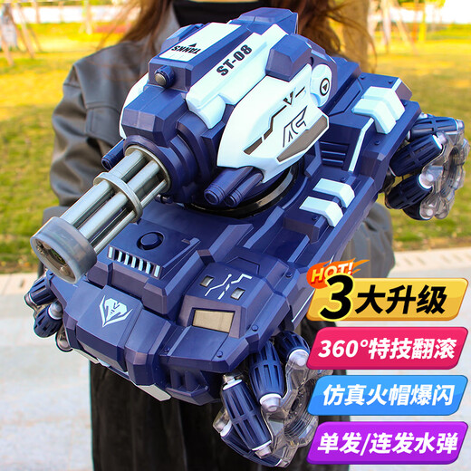 4DRC little boy toys 3-6-8-10 years old children remote control car tank off-road transformed robot dog boy birthday gift