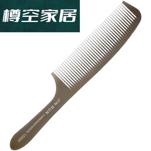 Sanqihu Professional Hair Stylist Special Haircut Check Hair Chec