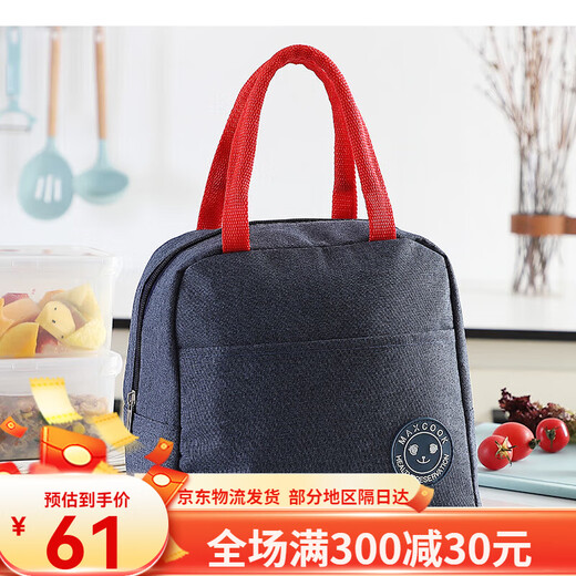 Sac à lunch isolé Meiqi sac frais sac à main portable sac à main en aluminium sac isolé McPJ878 Sac à lunch en verre 23 * 14 * 17cm 0ml